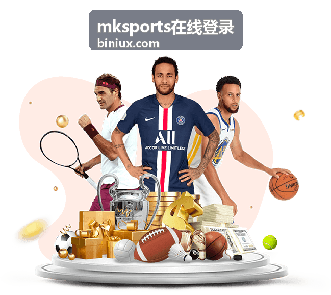 mksports在线登录 异常登录处理流程